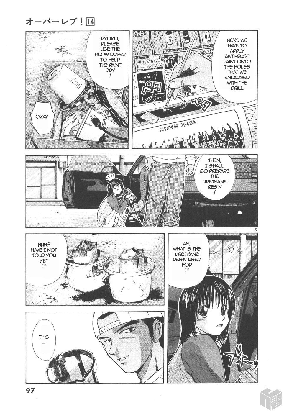 Read Over Rev! Manga Online
