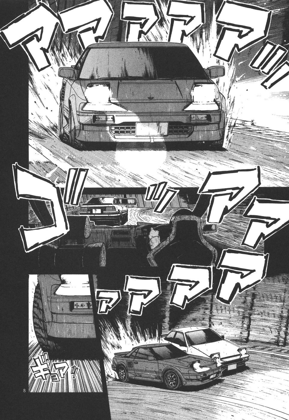 Read Over Rev! Manga Online