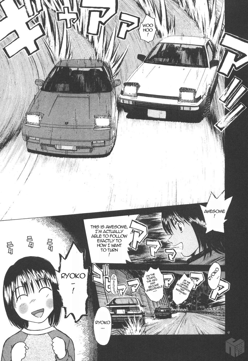 Read Over Rev! Manga Online