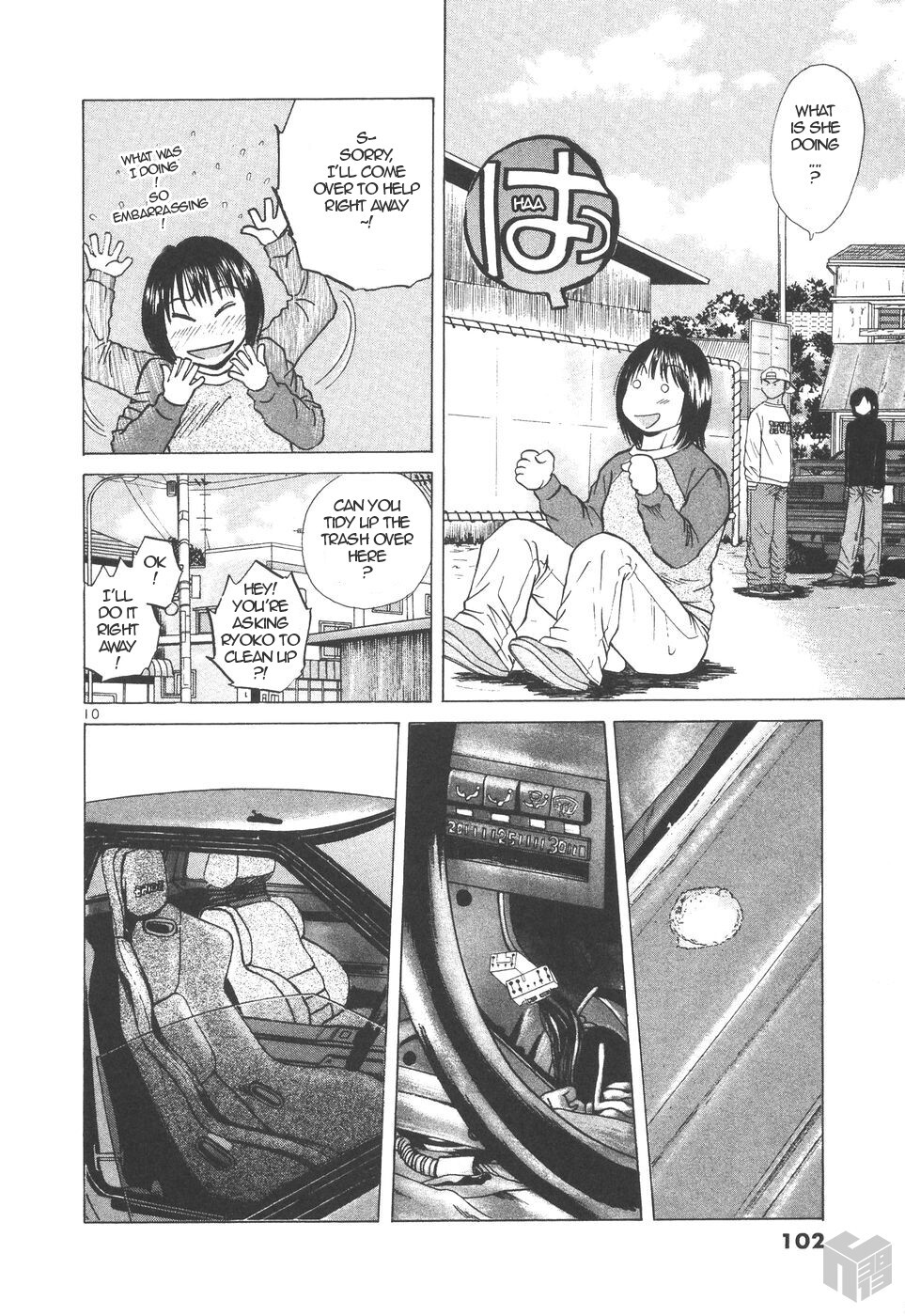 Read Over Rev! Manga Online
