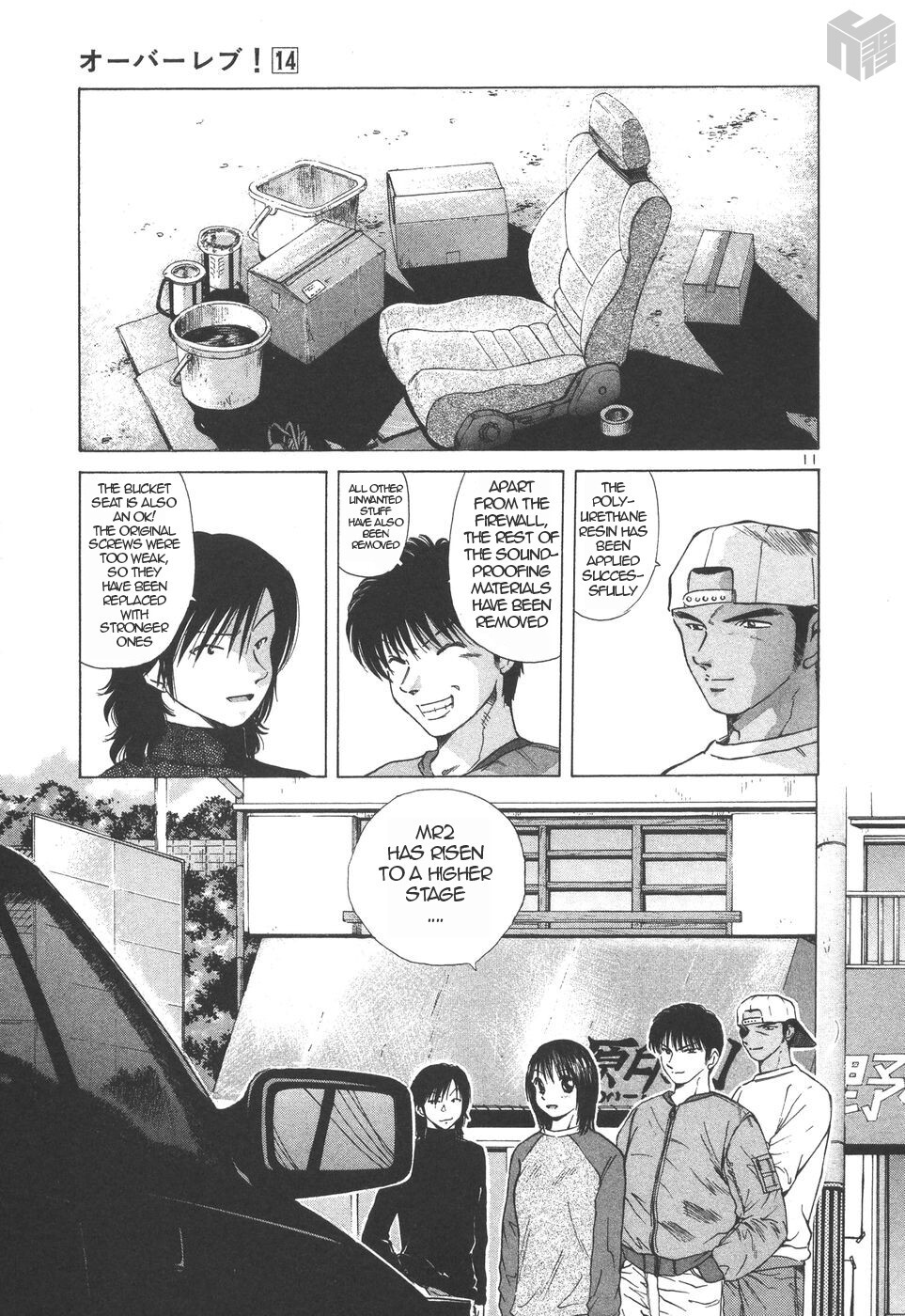 Read Over Rev! Manga Online