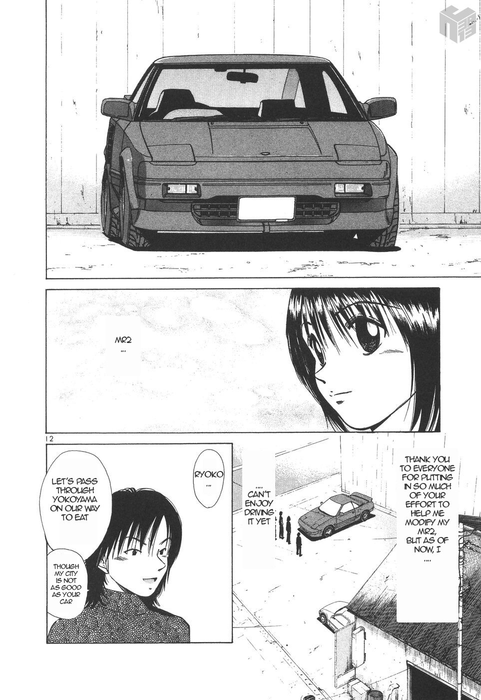 Read Over Rev! Manga Online