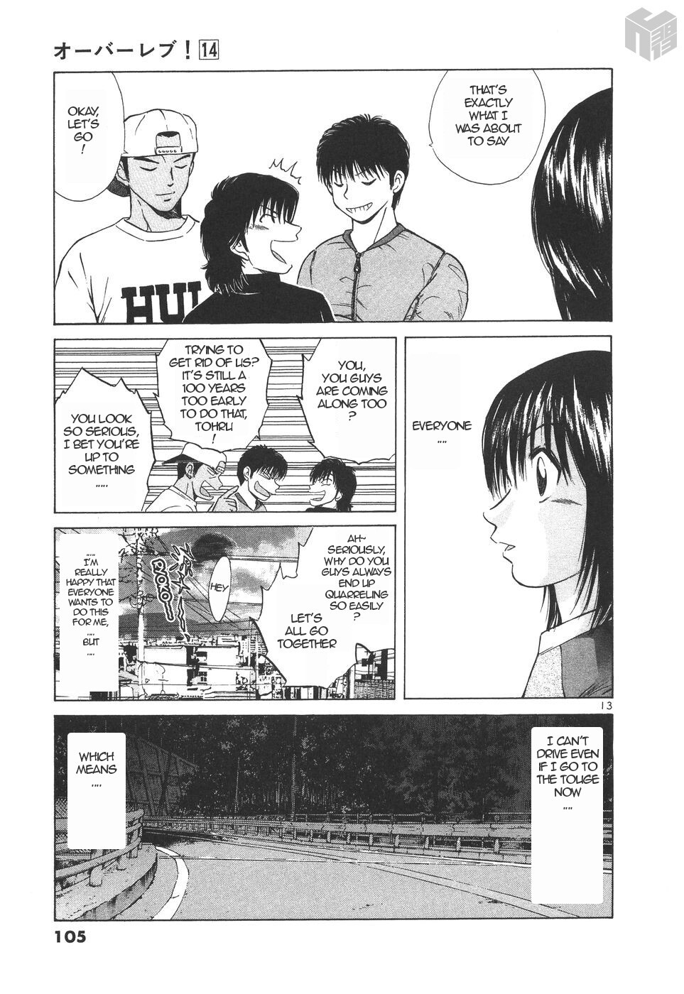 Read Over Rev! Manga Online