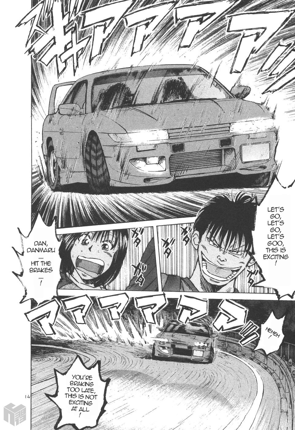Read Over Rev! Manga Online