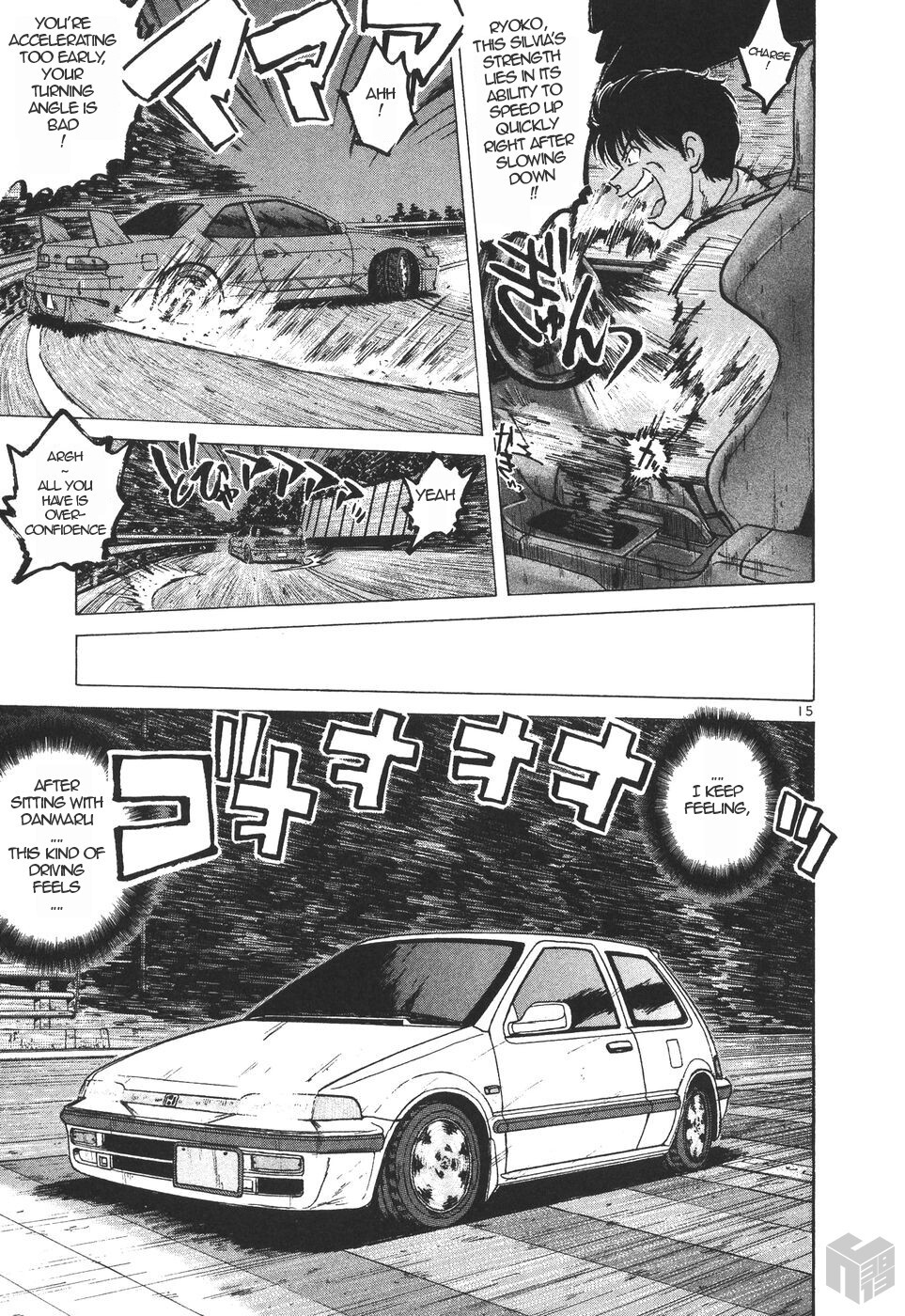 Read Over Rev! Manga Online