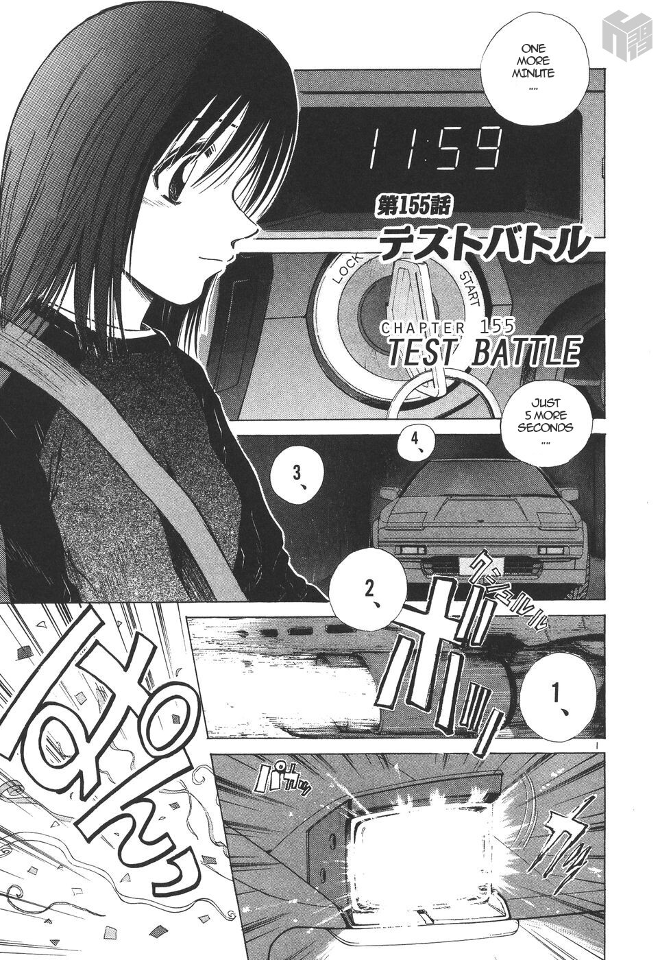 Read Over Rev! Manga Online