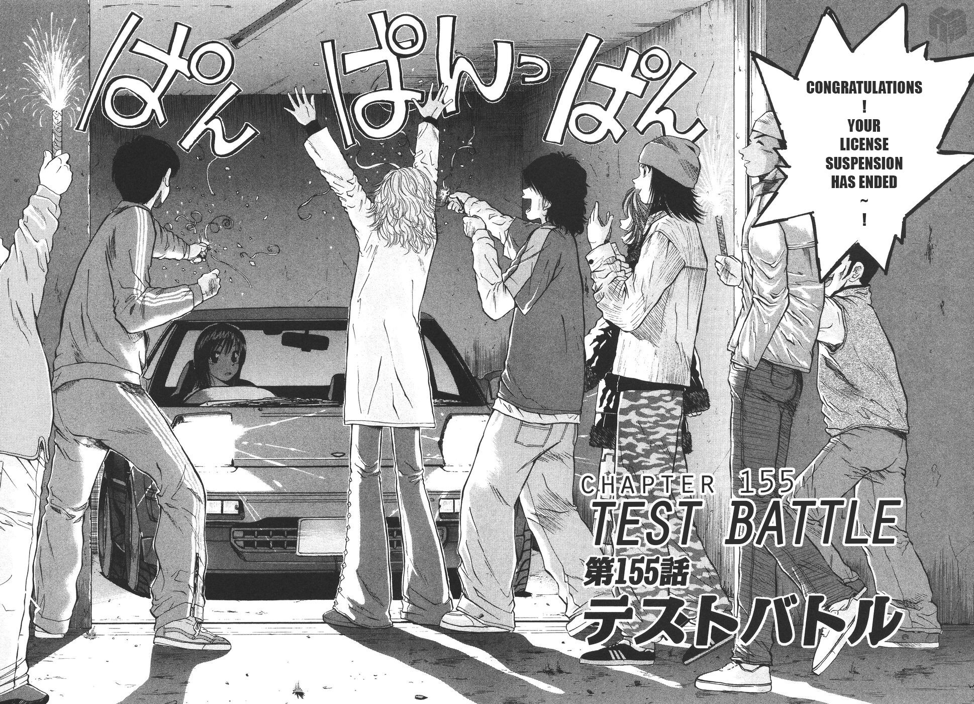Read Over Rev! Manga Online