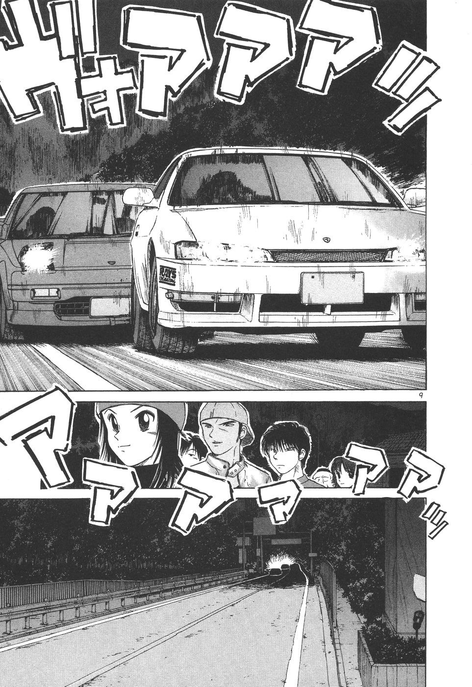 Read Over Rev! Manga Online