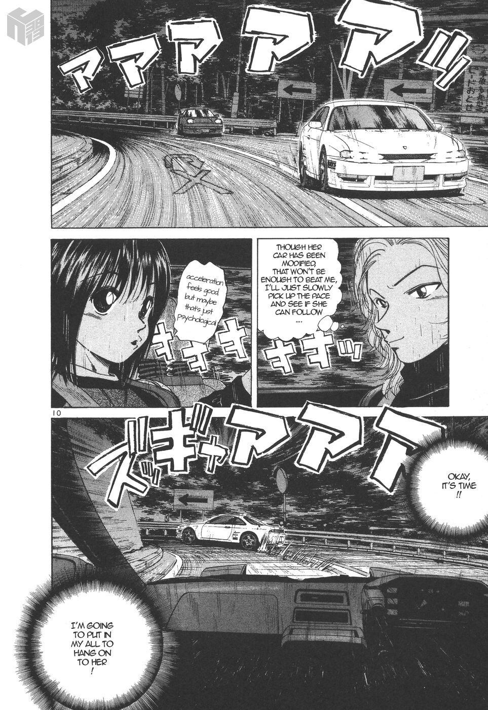 Read Over Rev! Manga Online