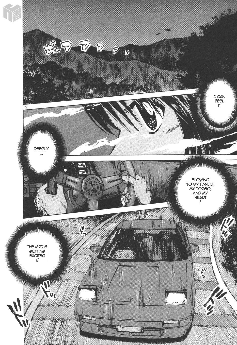Read Over Rev! Manga Online