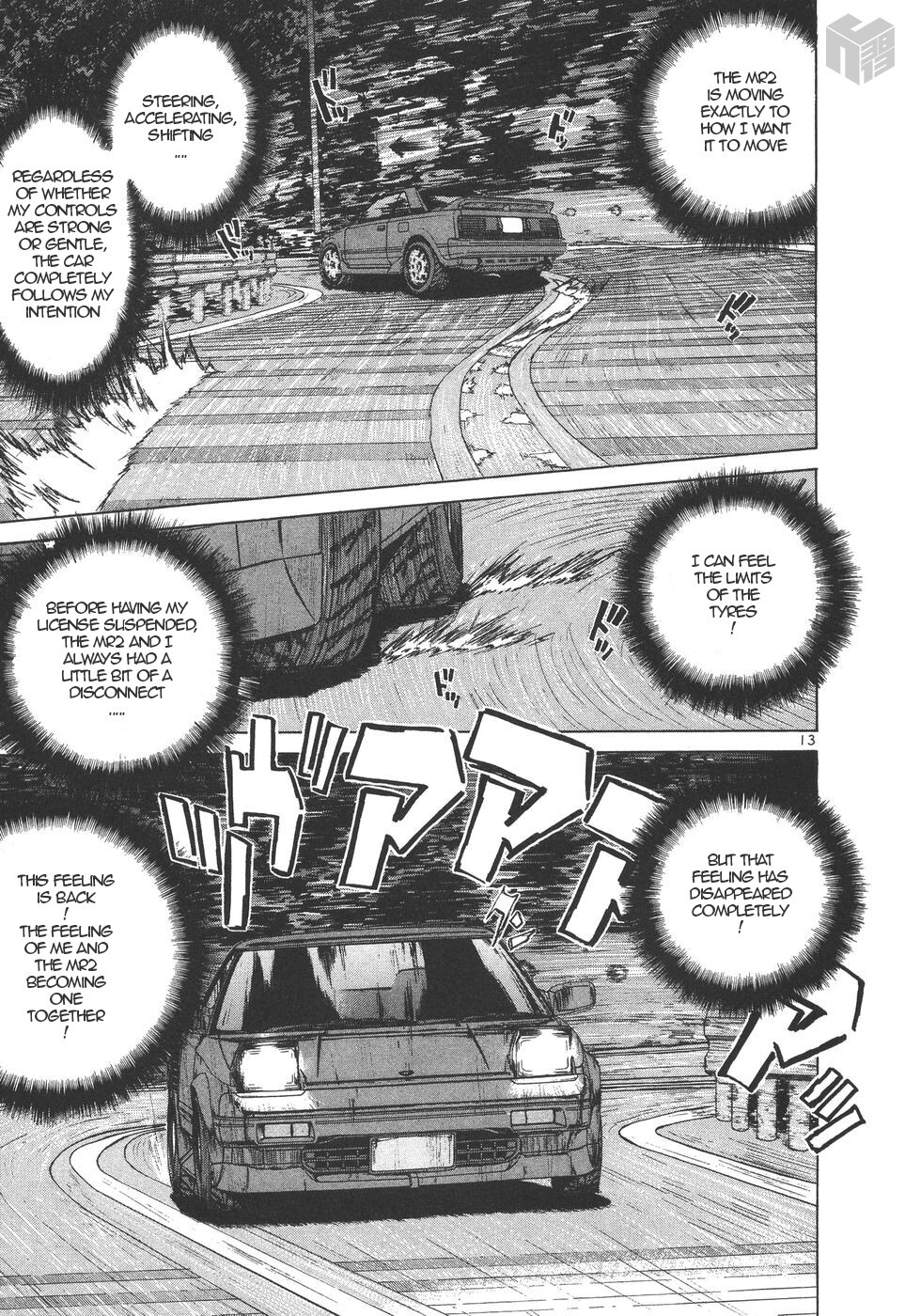 Read Over Rev! Manga Online