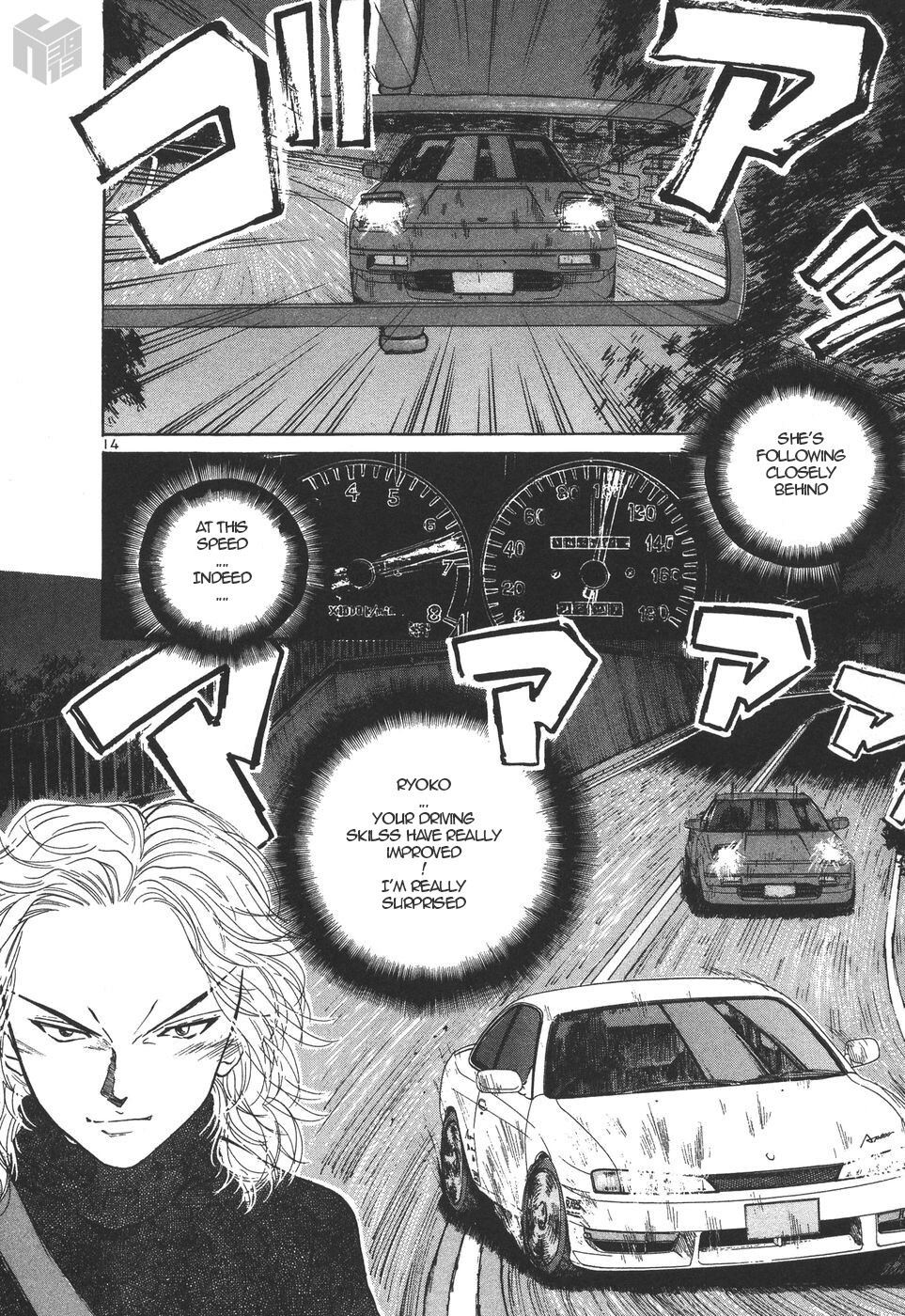 Read Over Rev! Manga Online