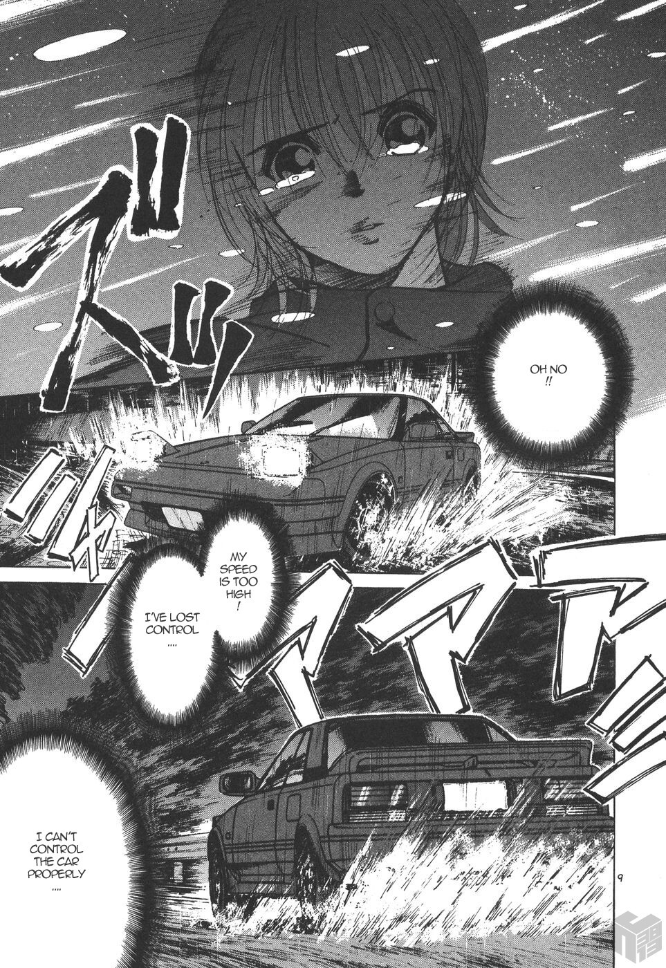 Read Over Rev! Manga Online