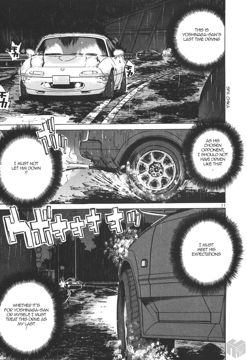 Read Over Rev! Manga Online