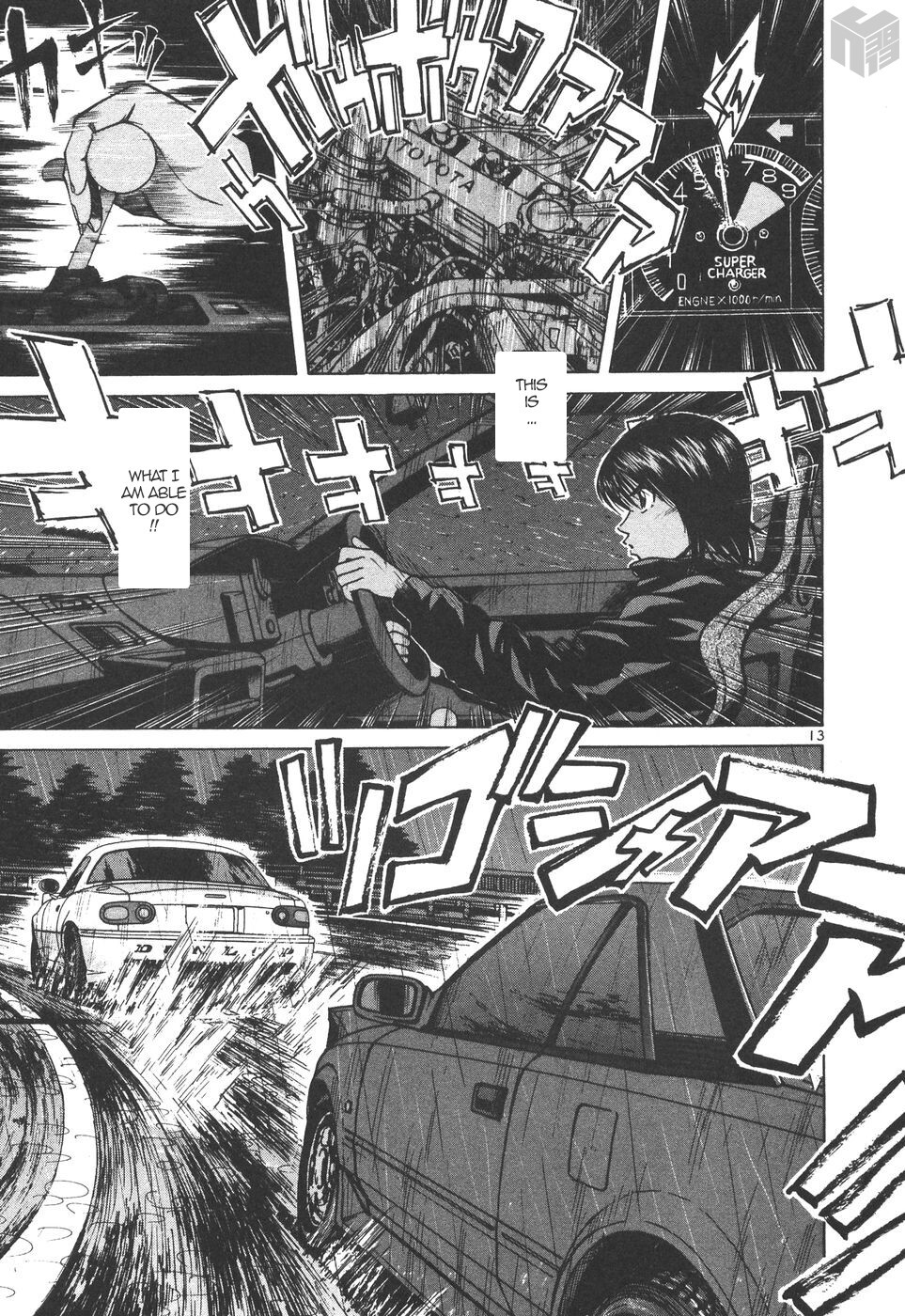 Read Over Rev! Manga Online