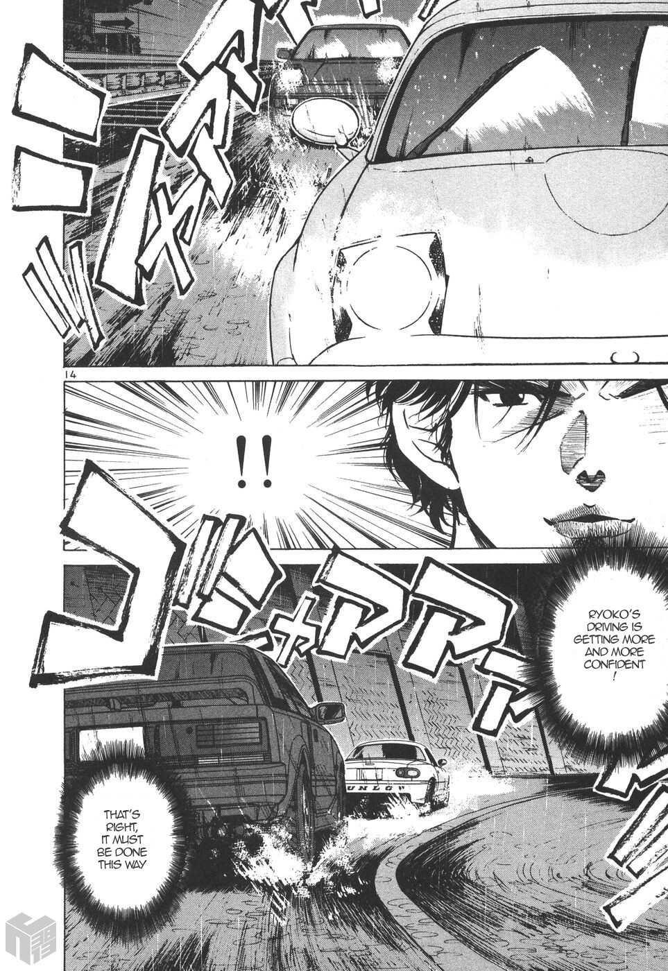 Read Over Rev! Manga Online