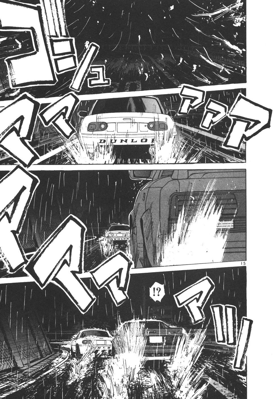 Read Over Rev! Manga Online