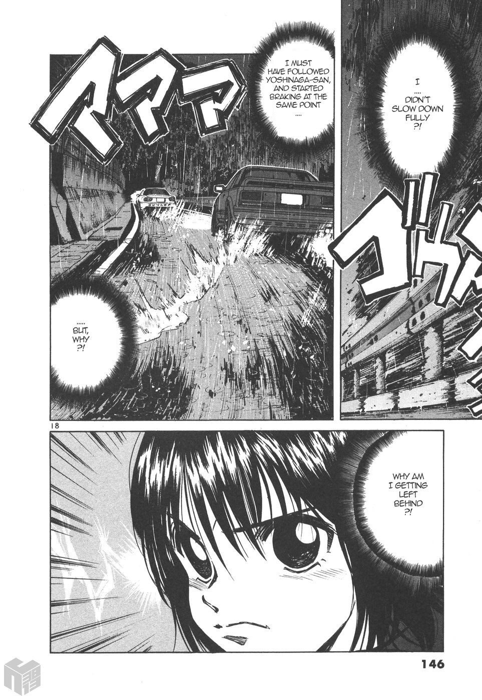Read Over Rev! Manga Online