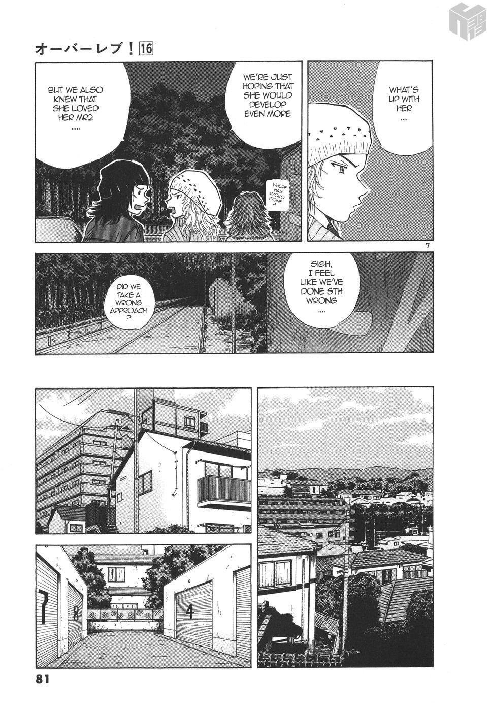 Read Over Rev! Manga Online