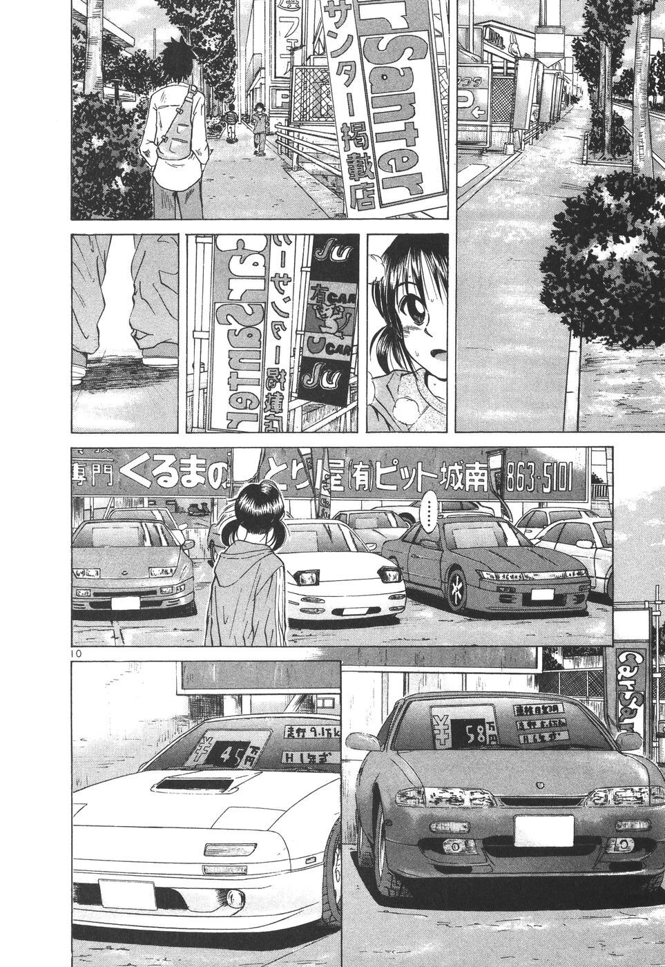 Read Over Rev! Manga Online