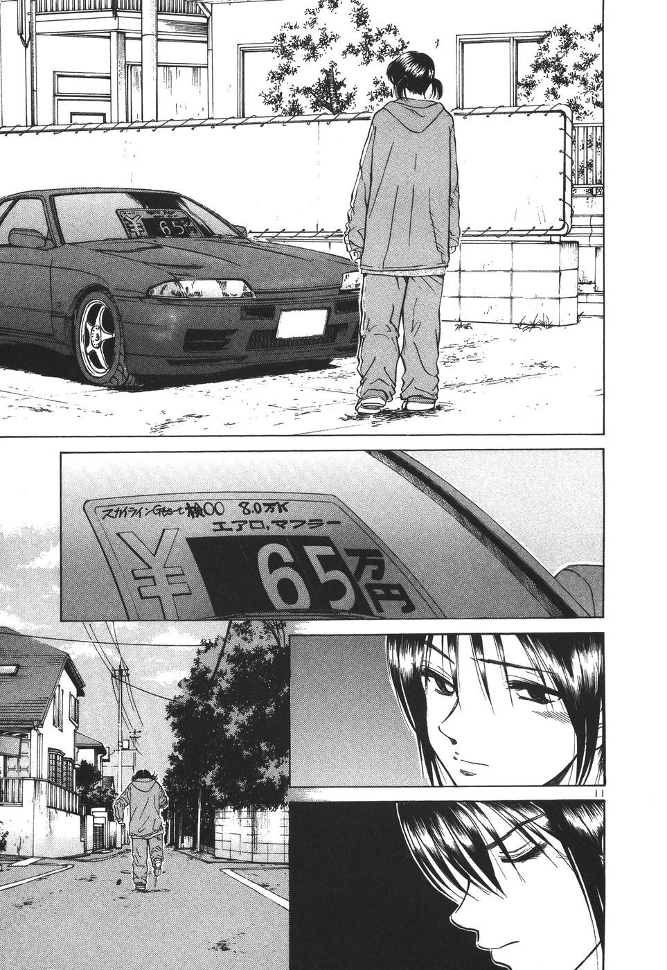 Read Over Rev! Manga Online