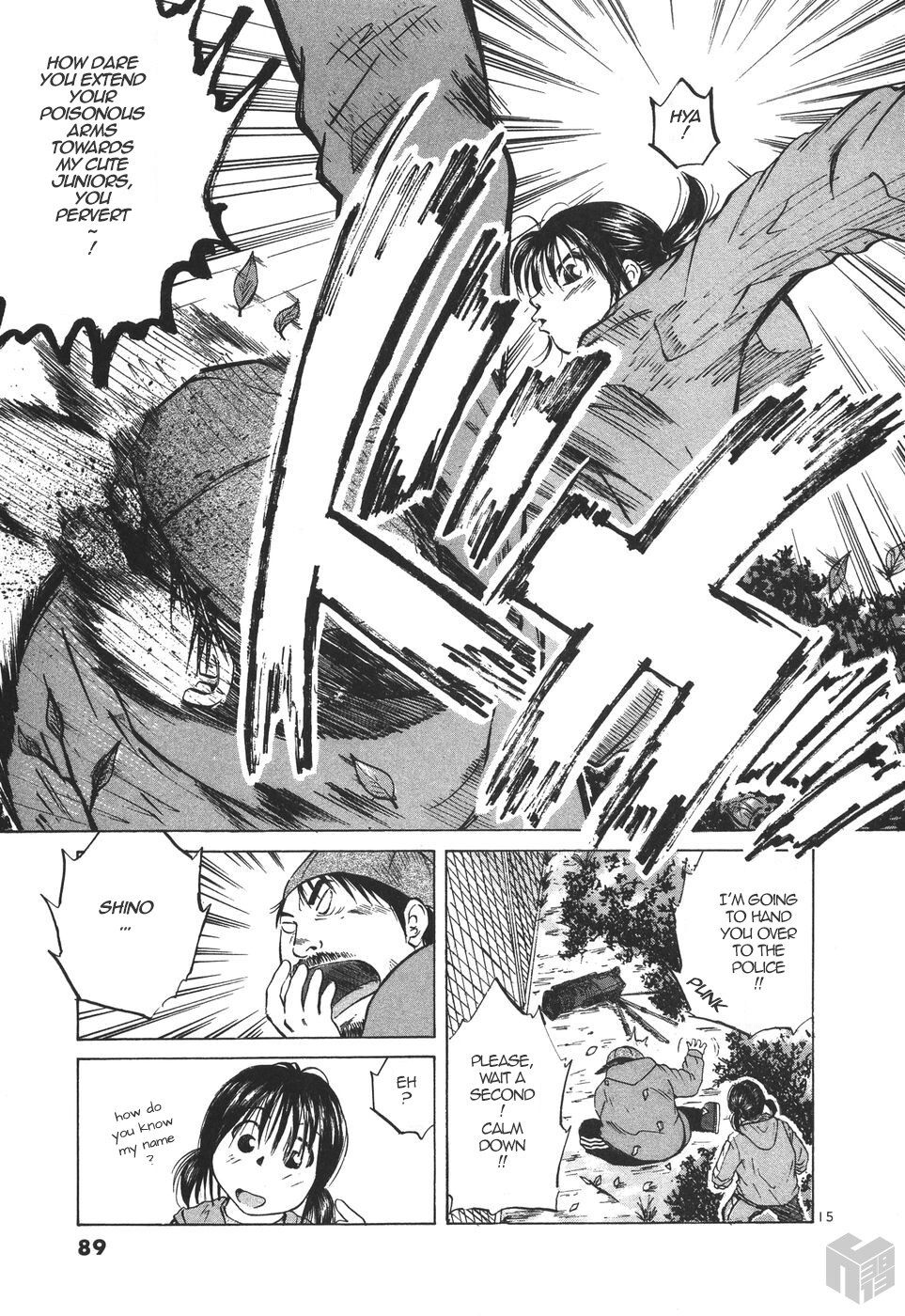 Read Over Rev! Manga Online