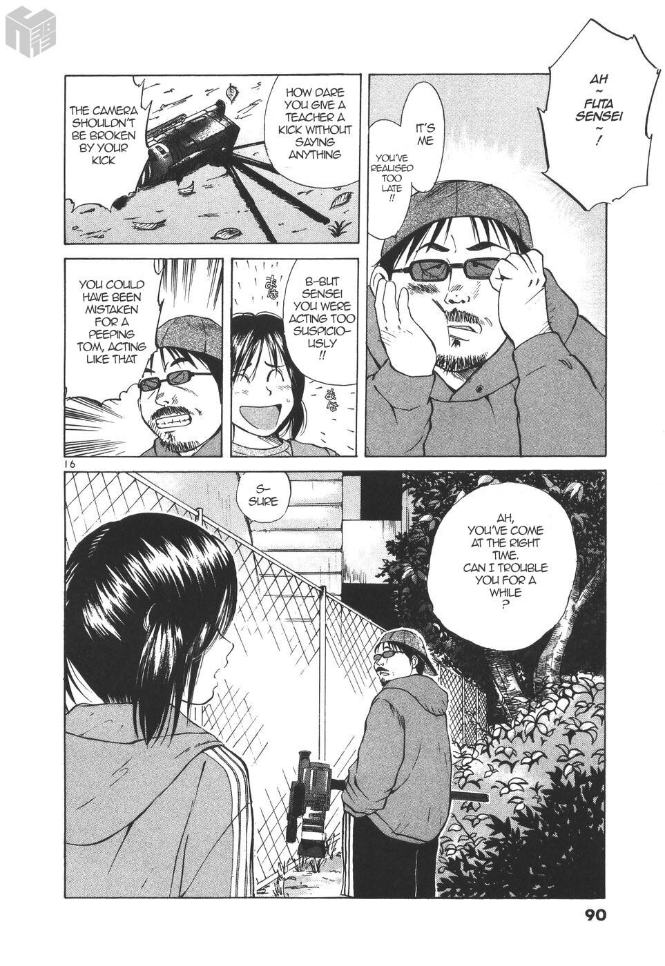 Read Over Rev! Manga Online