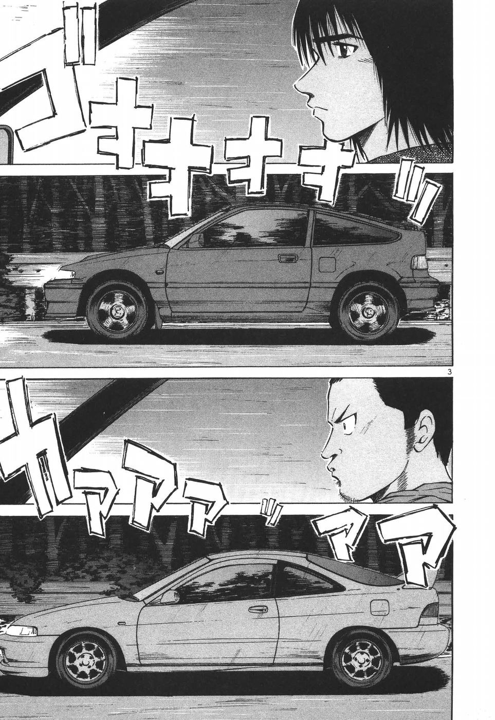 Read Over Rev! Manga Online