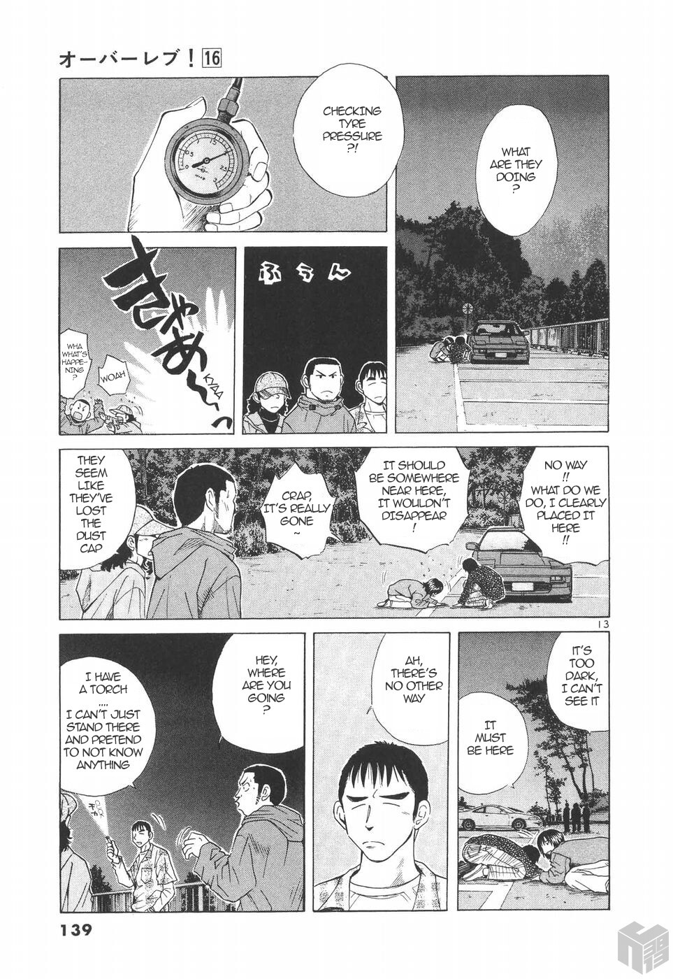 Read Over Rev! Manga Online