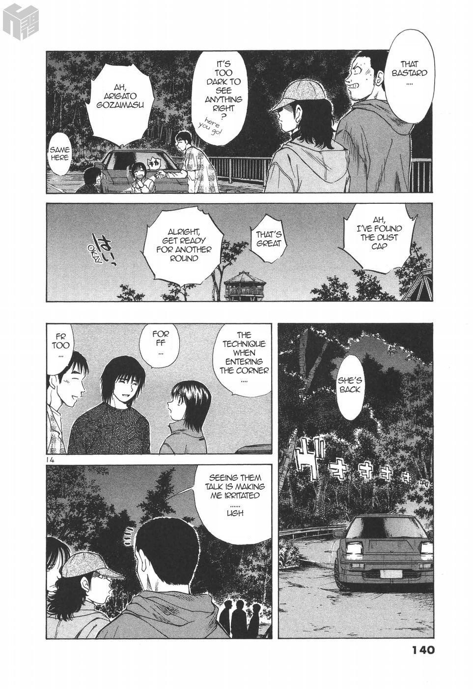 Read Over Rev! Manga Online