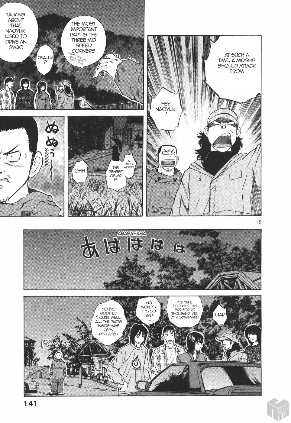 Read Over Rev! Manga Online
