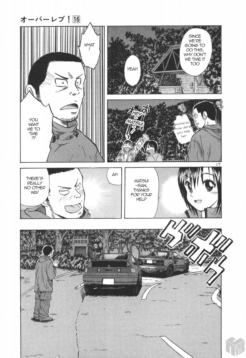 Read Over Rev! Manga Online