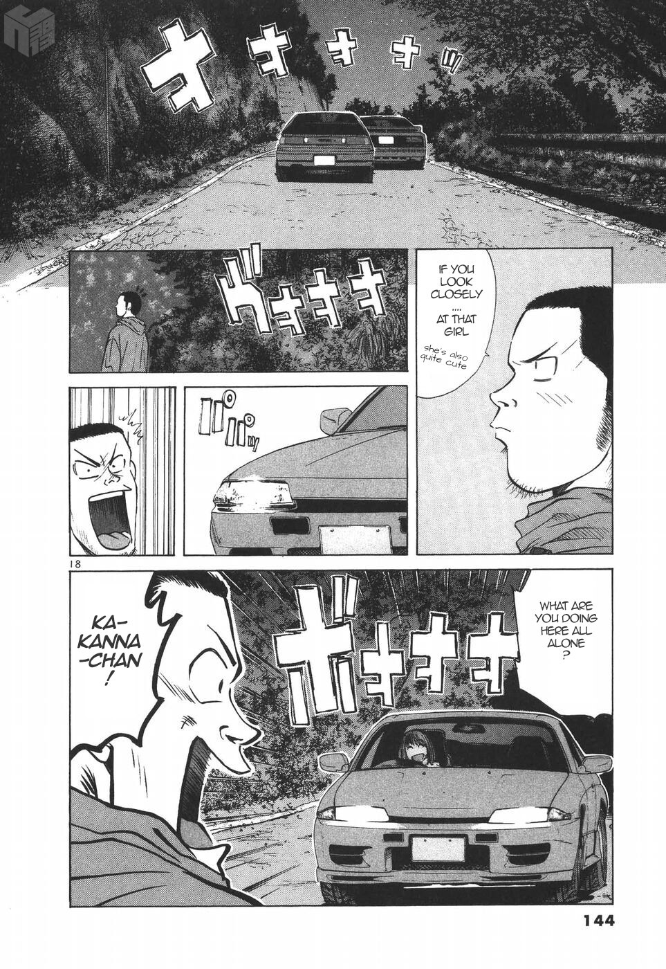 Read Over Rev! Manga Online