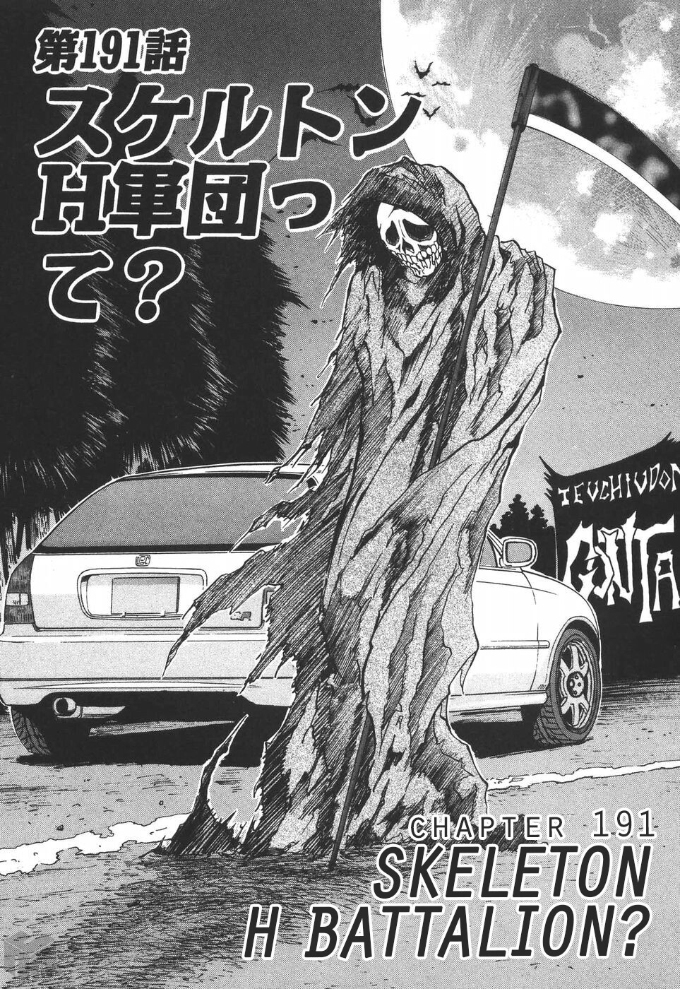 Read Over Rev! Manga Online