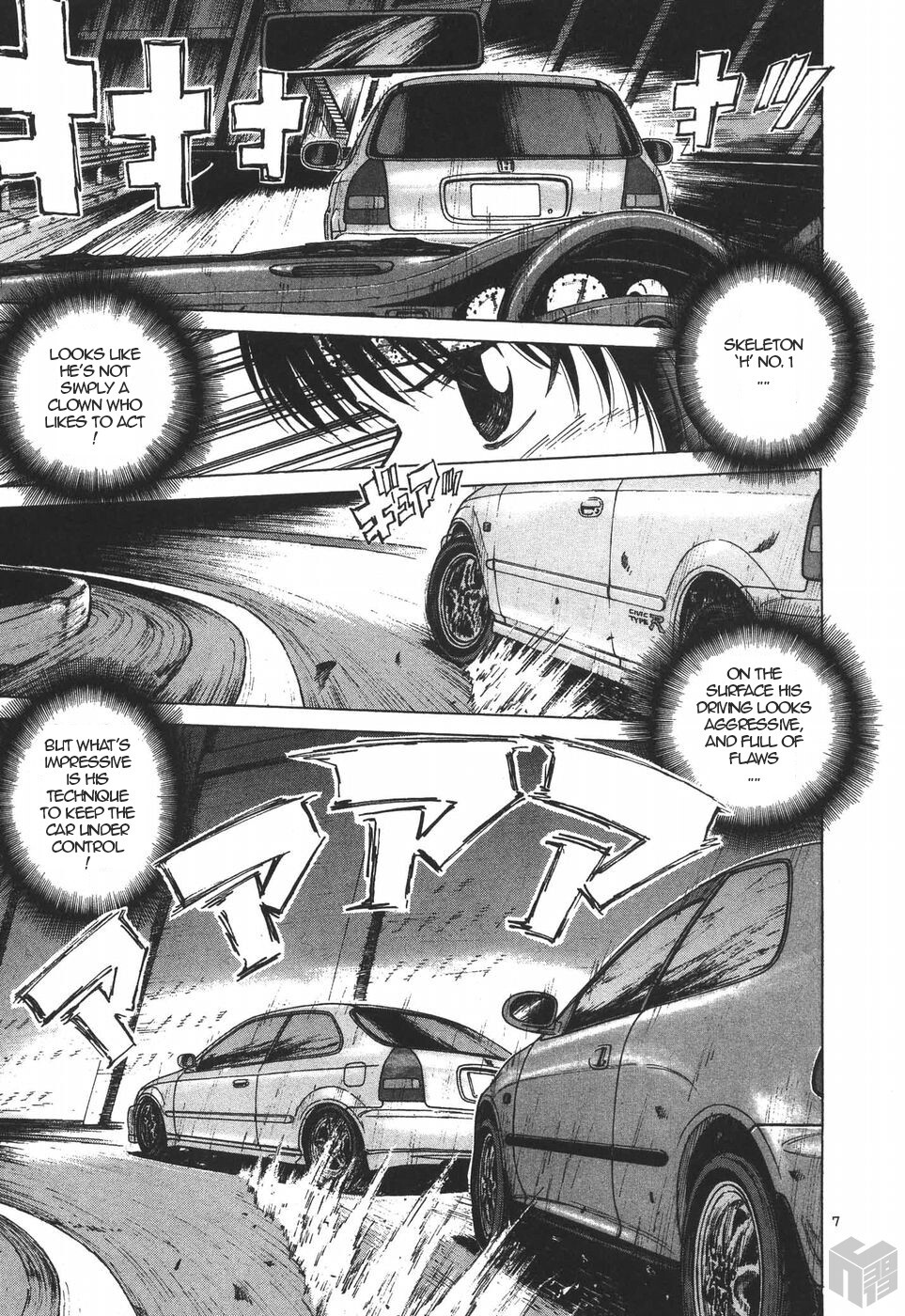 Read Over Rev! Manga Online