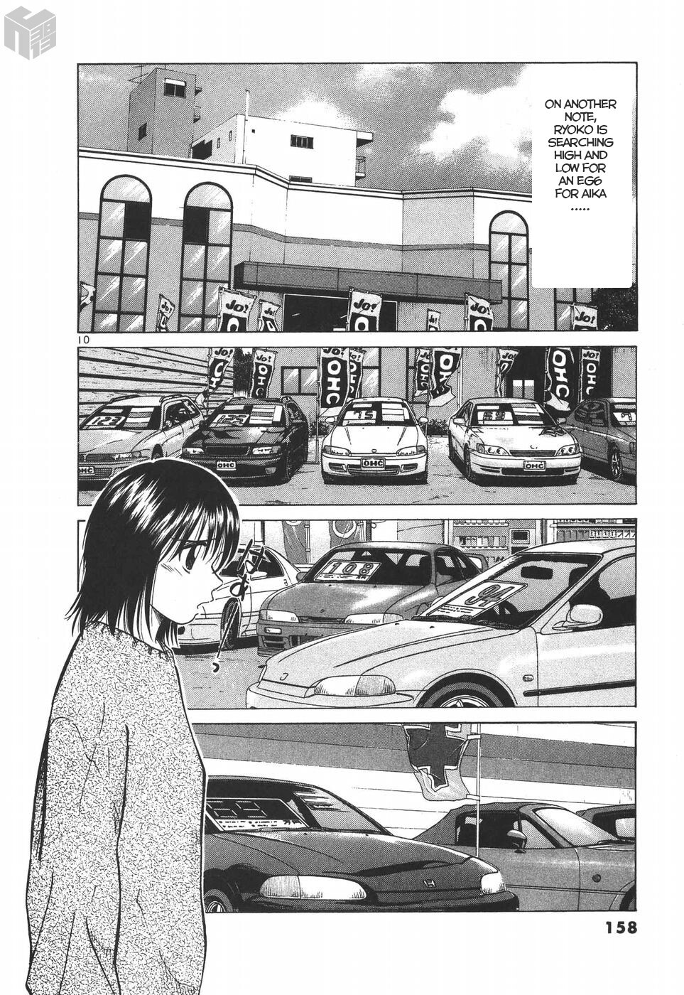 Read Over Rev! Manga Online