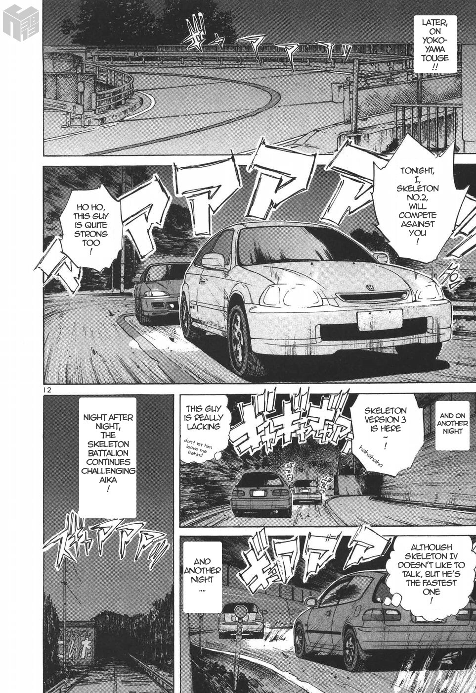 Read Over Rev! Manga Online