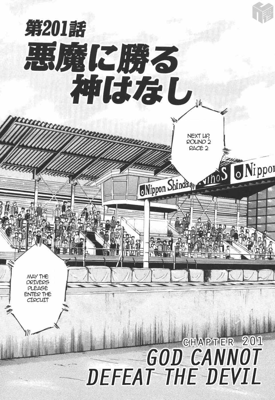 Read Over Rev! Manga Online