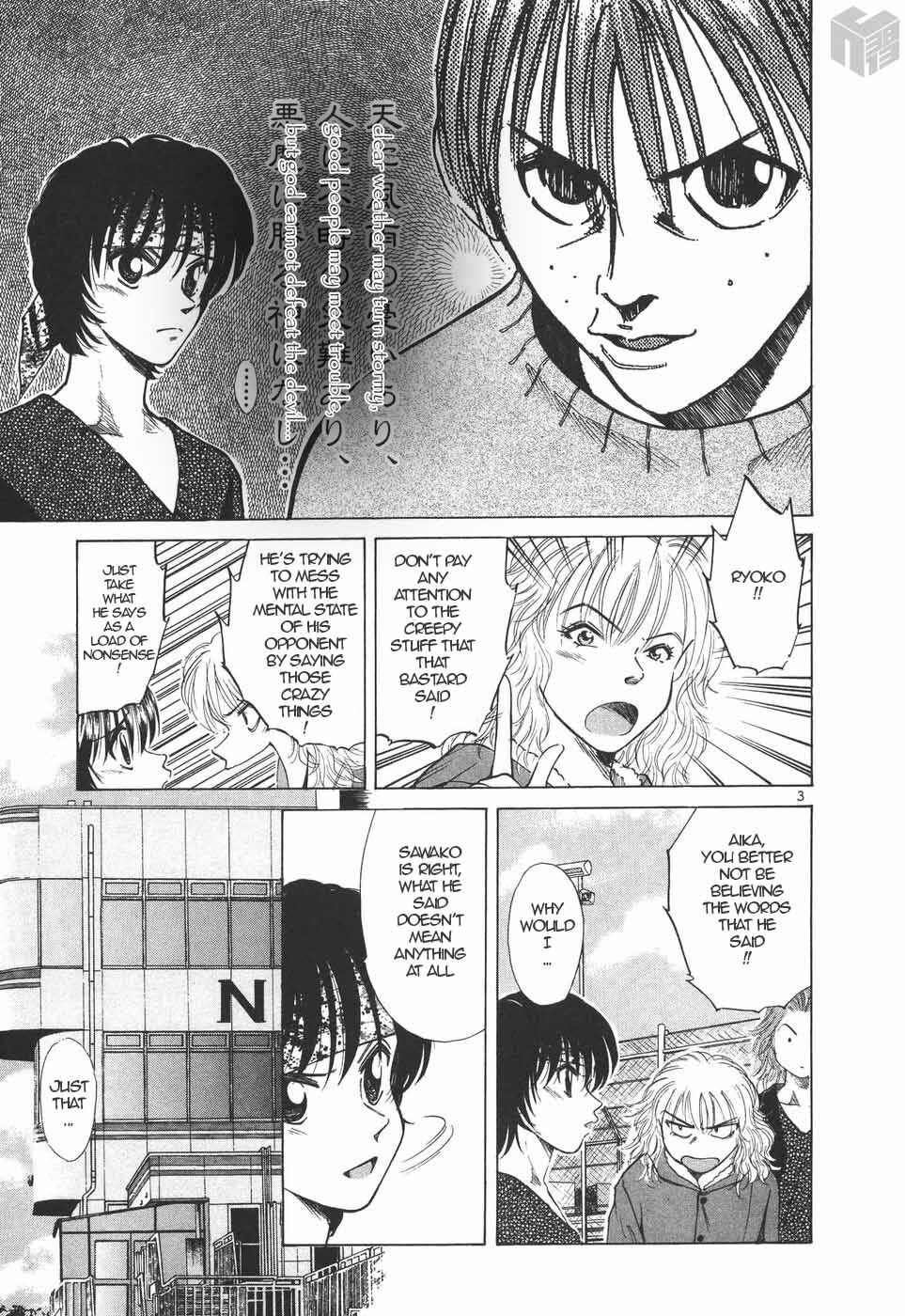 Read Over Rev! Manga Online
