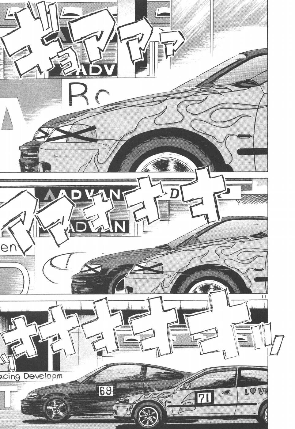 Read Over Rev! Manga Online