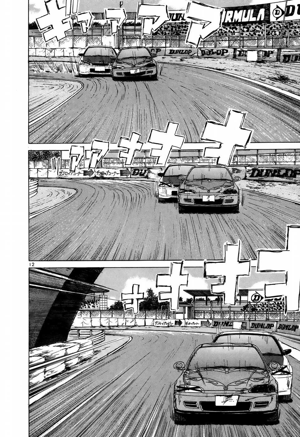 Read Over Rev! Manga Online