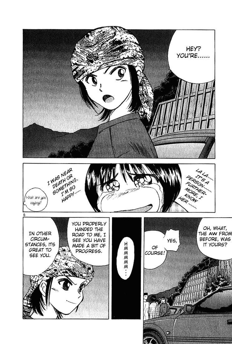 Read Over Rev! Manga Online