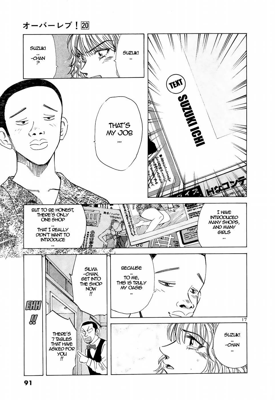 Read Over Rev! Manga Online
