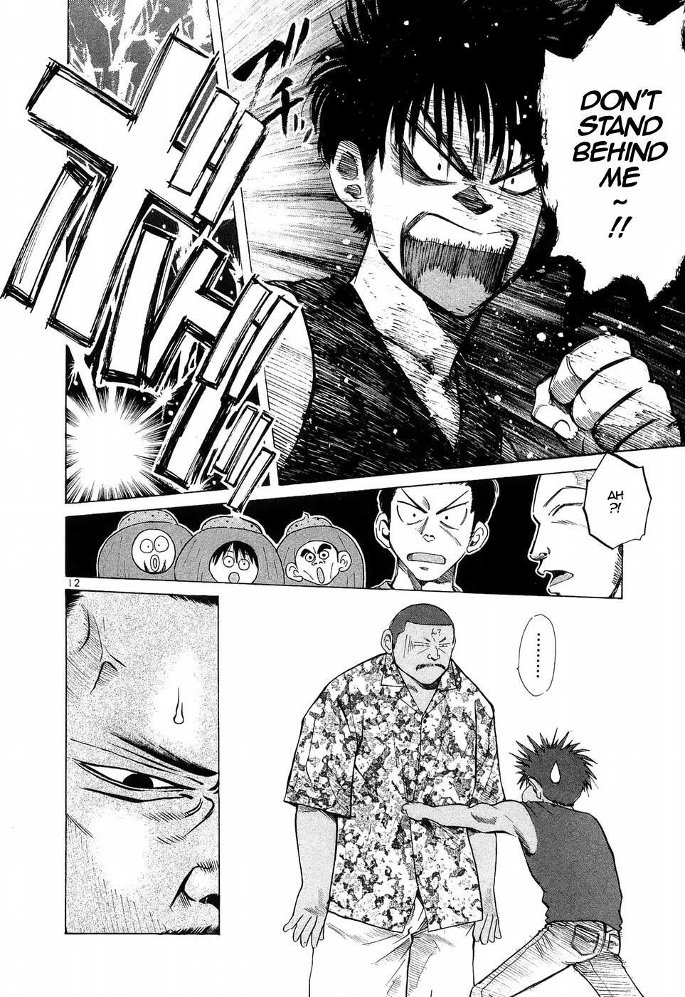 Read Over Rev! Manga Online