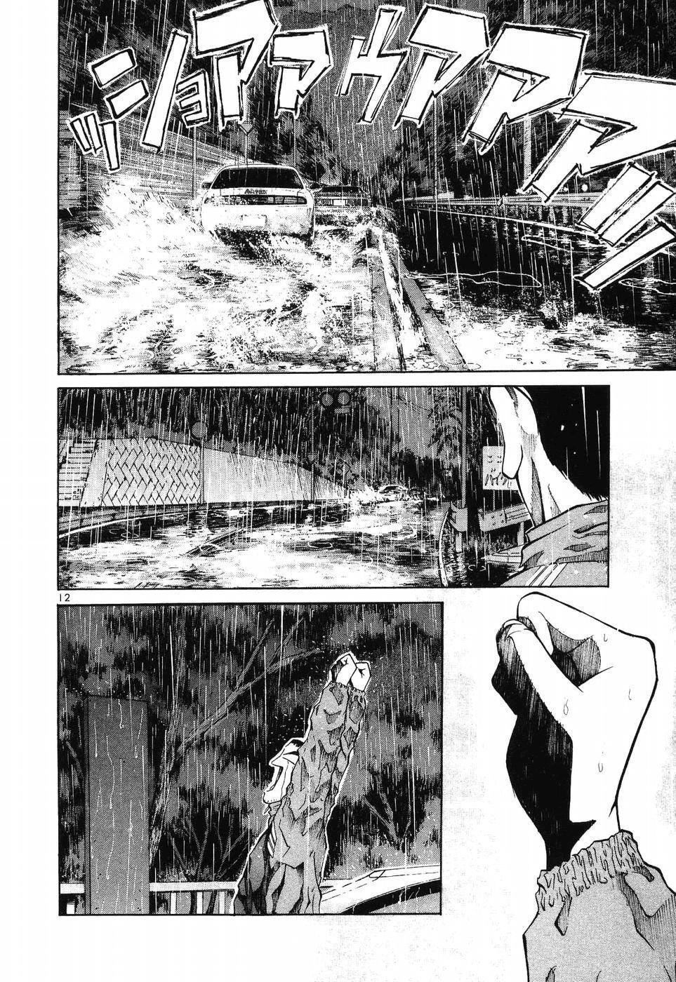 Read Over Rev! Manga Online