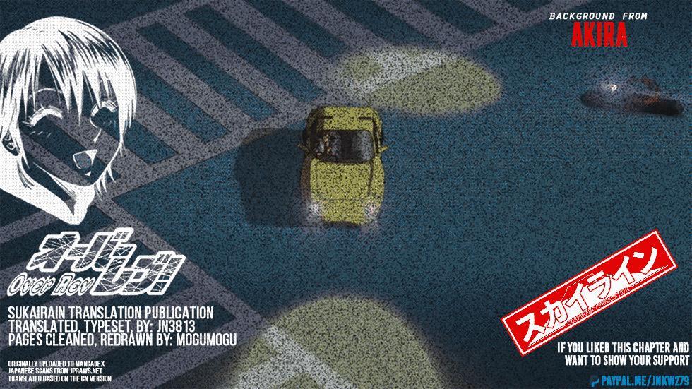 Read Over Rev! Manga Online