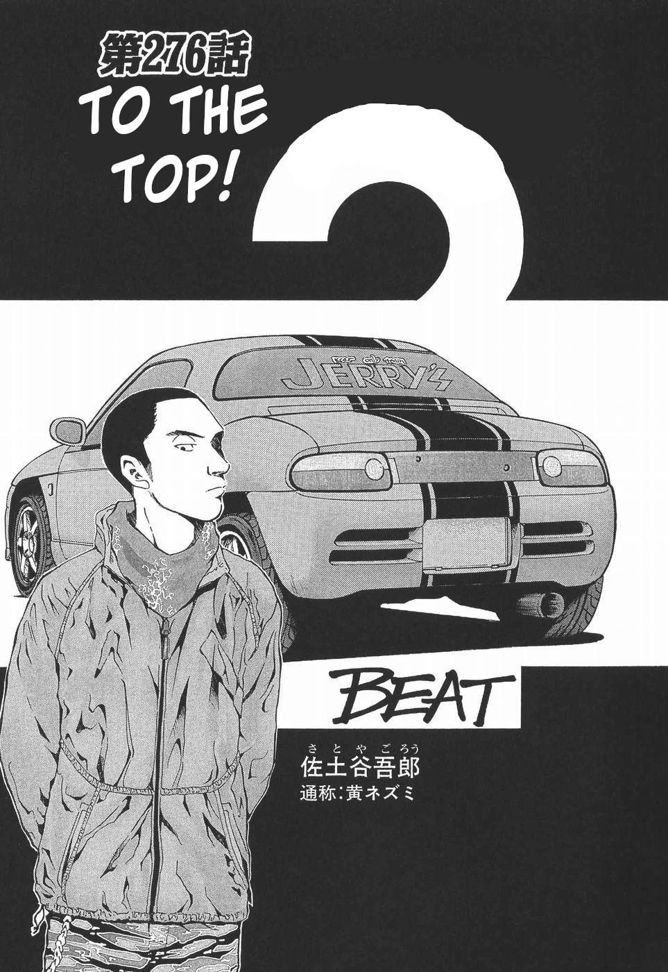 Read Over Rev! Manga Online