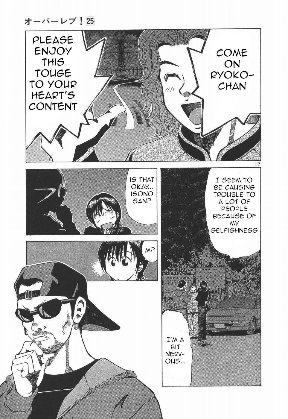 Read Over Rev! Manga Online