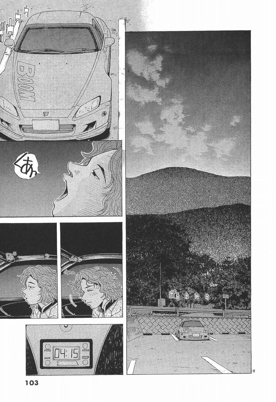 Read Over Rev! Manga Online