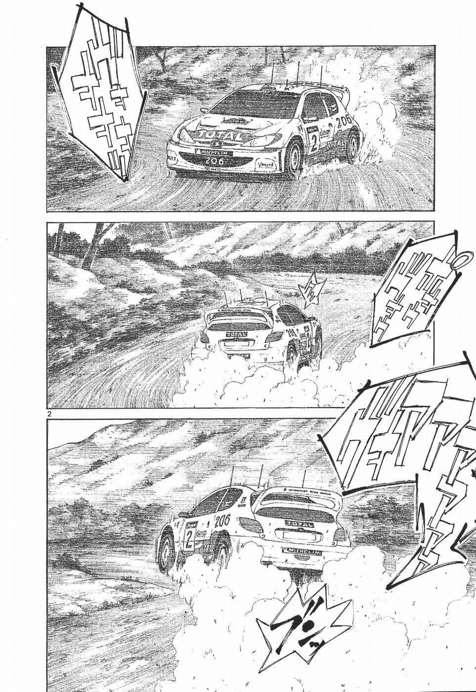 Read Over Rev! Manga Online